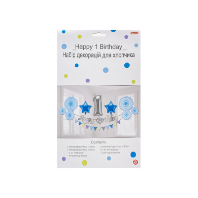 Набір прикрас  для хлопчика Happy 1 Birthday - MX250 Maxi