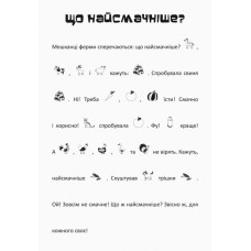 Книга з наліпками Шукай, клей, читай. Пригоди звірят на фермі (Укр) Кенгуру КН1000002У (9789667493103) (310063)