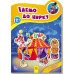 Книга з наліпками Наклейчики нові: Ідемо до цирку (у) Ранок А234036У (978-966-74-7833-9) (251555) Ран.251555