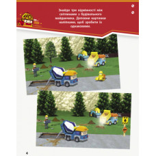 Книга з наліпками Robocar Poli Нові друзі (Укр) Ранок Л601063У (9786170946089) (341818)