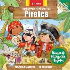 Книга з наліпками Цікаві історії про Pirates (Р) Книжка з наліпками Елвік Ю567054Р (9789662833904) (296392)