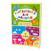 Кмітливчики для малюків 5 років з наліпками Зірка 108202 (9786176341260) (311867) Ран.311867