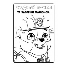 Щенячий Патруль. Кольорові пригоди з наліпками. Гончик (Укр) Ранок ЛП237002У (9786177846320) (463699)