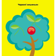 Мозаїка з наліпок. Кружечки. Для дітей від 2 років (Укр) Ранок (9789667516000) (502529)