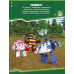 Книга з наліпками Robocar Poli Нові друзі (Рос) Ранок Л601062Р (9786170946072) (341817) Ран.341817