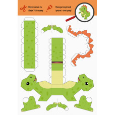Аплікації Виріж та наклей. Збери парк динозаврів (Укр) Кенгуру КН887008У (9789667497897) (346822)