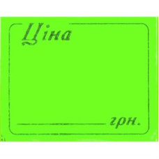 Цінник прямокутний 35х30 "Ціна-D/Ціна-F" (рулон 6 м) зелений