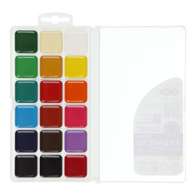 Акварель CLASSIC, 18 кол.,  безп, пласт.кор., KIDS Line - ZB.6586 ZiBi
