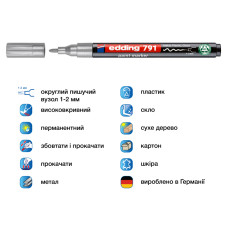 Маркер Paint e-791 1-2 мм круглий срібний