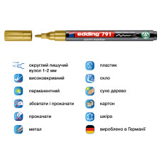 Маркер Paint e-791 1-2 мм круглий золотий
