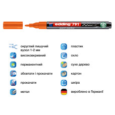 Маркер Paint e-791 1-2 мм круглий оранжевий