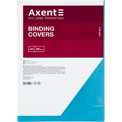 Обложка пластиковая Axent 2720-02-A прозрачная, А4, 50 штук, синяя - 2720-02-A Axent