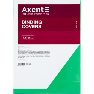Обложка пластиковая Axent 2720-04-A прозрачная, А4, 50 штук, зеленая - 2720-04-A Axent