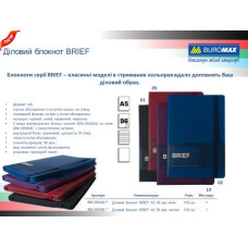 Блокнот деловой BRIEF, L2U, А5, 96 л., линия, черный, иск.кожа