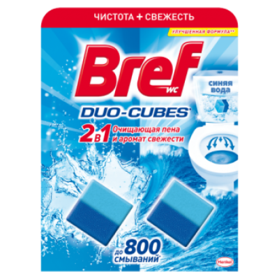 Очищувальні кубики дтуалета BREF Duo-Cubes 2в1, 100г - bf.97242 БЫТОВАЯ ХИМИЯ И ГИГИЕНА