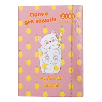 Папка для зошитів CUTE, картонна, на гумках В5+ (175х240х25мм), KIDS Line - ZB.14983 ZiBi