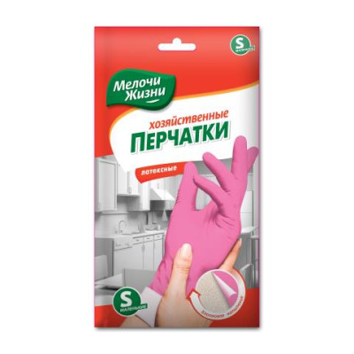 Перчатки хозяйственные 7, размер S - 3112 CD