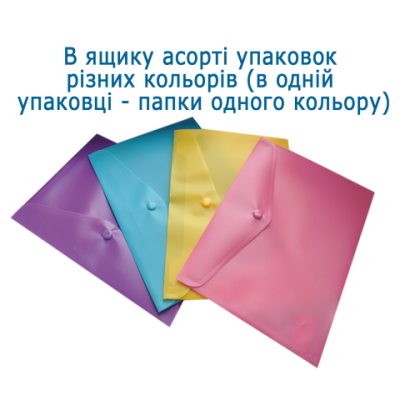 Папка-конверт, на кнопке, А5, глянцевый полупрозр.пластик, ассорти - BM.3936-99 Buromax