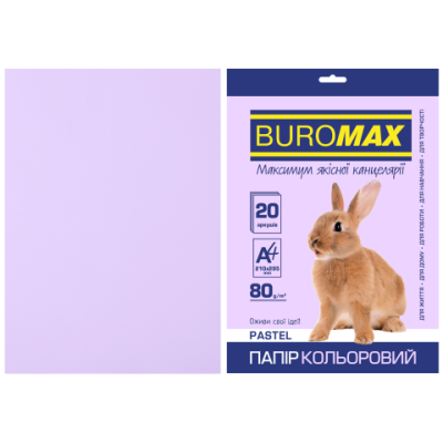 Бумага цветная PASTEL, лаванд., 20 л., А4, 80 г/м² - BM.2721220-39 Buromax