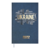 Ежедневник датир. 2022 UKRAINE, A6, синий