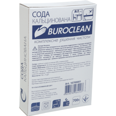 Средство для чистки сода кальцинированная Buroclean 700г - 10700001 BUROCLEAN