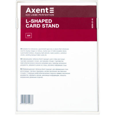 Табличка информационная Axent 6250-21-A, А4, вертикальная, белая