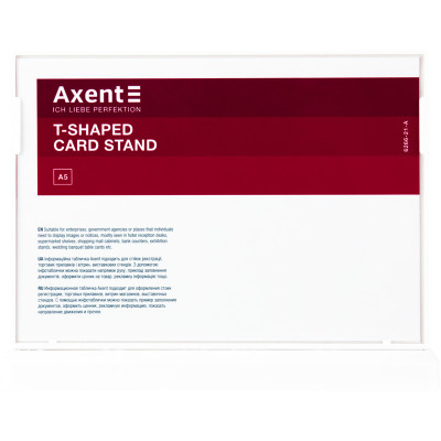 Табличка информационная Axent 6266-21-A, A5, горизонтальная, белая - 6266-21-A Axent