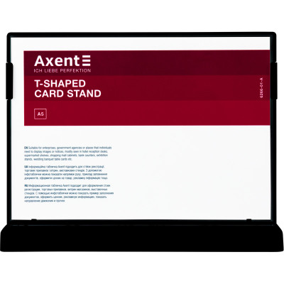 Табличка информационная Axent 6266-01-A, A5, горизонтальная, черная - 6266-01-A Axent