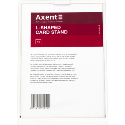 Табличка информационная Axent 6252-21-A, А6, вертикальная, белая - 6252-21-A Axent