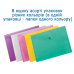 Папка-конверт, на кнопке, А4, глянцевый полупроз.пластик, ассорти - BM.3926-99 Buromax
