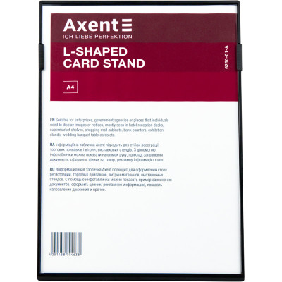 Табличка информационная Axent 6250-01-A, А4, вертикальная, черная