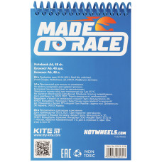 Блокнот пластиковий Kite Hot Wheels HW21-196, А6, 48 листів, нелінований