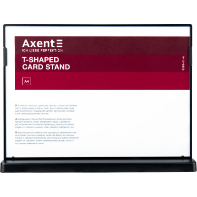 Табличка информационная Axent 6265-01-A, A4, горизонтальная, черная - 6265-01-A Axent