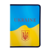 Папка на резинке A4, UKRAINE, ARABESKI, желтая - BM.3958-08 Buromax
