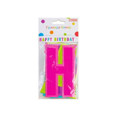 Гирлянда-банер с блестками Happy Birthday, 2 м с лентой - MX290 Maxi