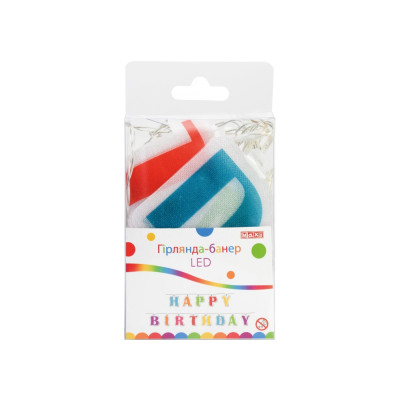 Гірлянда-банер LED Happy Birthday, що світиться, 1,3 м - MX080 Maxi