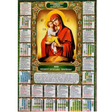 Календарь настенный 2023 А2 PR-17 Богородица Почаевская