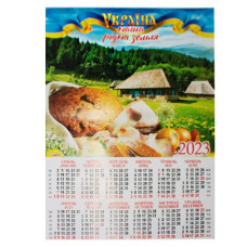 Календар настінний 2023 А2 U-05 Україна наша рідна земля