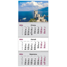 Календар настінний квартальний 2024 р.,3 пр. Crimea Castle 1