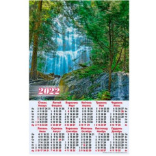 Календарь настенный 2022 А2 А-12 Водопад в лесу