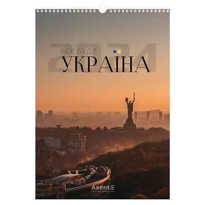 Календарь настенный А3 2024г, Украина