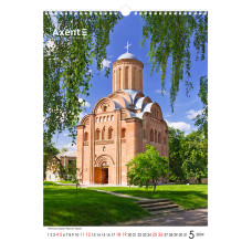 Календар настінний А3 2024р, Україна