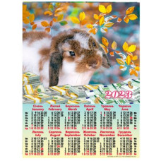 Календар настінний 2023 А2 А-22 Кролик із грошима