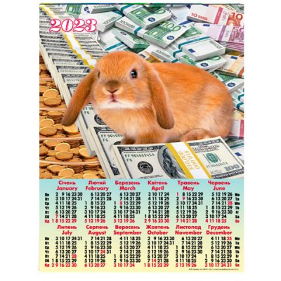 Календар настінний 2023 А2 А-21 Кролик із багатством - 630386 Buromax