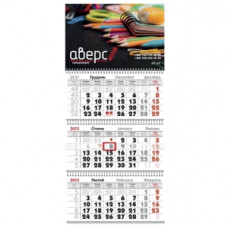 Календарь настенный на спирали с курсором квартальный 2022г АК