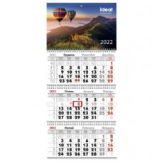 Календарь настенный на спирали с курсором квартальный 2022г idea!