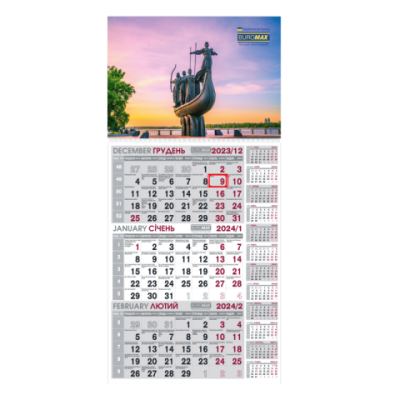 Календарь настінний квартальний на 2024 г. (1 пружина) Ukraine