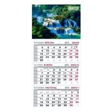 Календар настінний квартальний на 2024 р. (3 пружини) водоспад