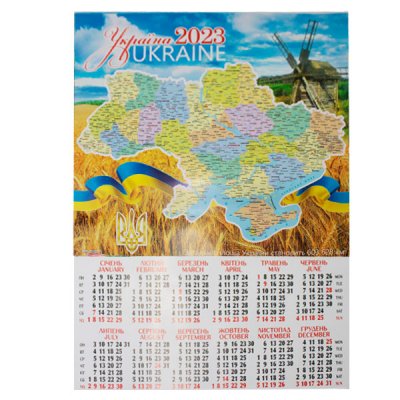 Календар настінний 2023 А2 U-06 Мапа України - 629636 Buromax