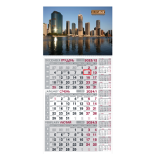 Календарь настінний квартальний на 2024 г. (1 пружина) місто над морем